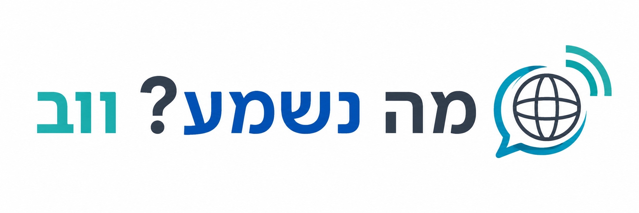 מה נשמע? ווב